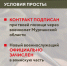 В Мурманской области можно получить 100 тысяч рублей за помощь в привлечении на военную службу по контракту - Терский район