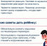 В Мурманской области усилена работа по профилактике детского дорожного травматизма - Терский район