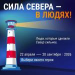 Четвертый номинант регионального проекта «Сила Севера — в людях!» от Терского округа — Шевелева Вера Михайловна! Номинация «Хранитель традиций».