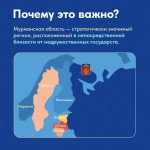 Напоминаем о базовых мерах безопасности в Мурманской области