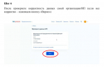 Инструкция по обжалованию дела об административном  правонарушении через Госуслуги