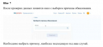 Инструкция по обжалованию дела об административном  правонарушении через Госуслуги