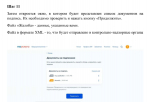 Инструкция по обжалованию дела об административном  правонарушении через Госуслуги