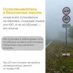 Госавтоинспекция Мурманской области информирует: Вести машину в тумане опасно.