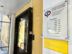 Отделение СФР по Мурманской области начнет предоставлять выплаты почетным донорам и людям с поствакцинальными осложнениями