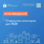 Программа «На Севере — твой проект!» вновь открывает прием заявок.