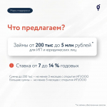 В настоящее время через Фонд развития малого и среднего предпринимательства реализуются механизмы государственной финансовой поддержки субъектов МСП Мурманской области