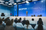 Педагоги Терского округа на образовательном форуме Заполярья!