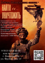 В Мурманской области продолжается набор на военную службу по контракту в войска беспилотных систем